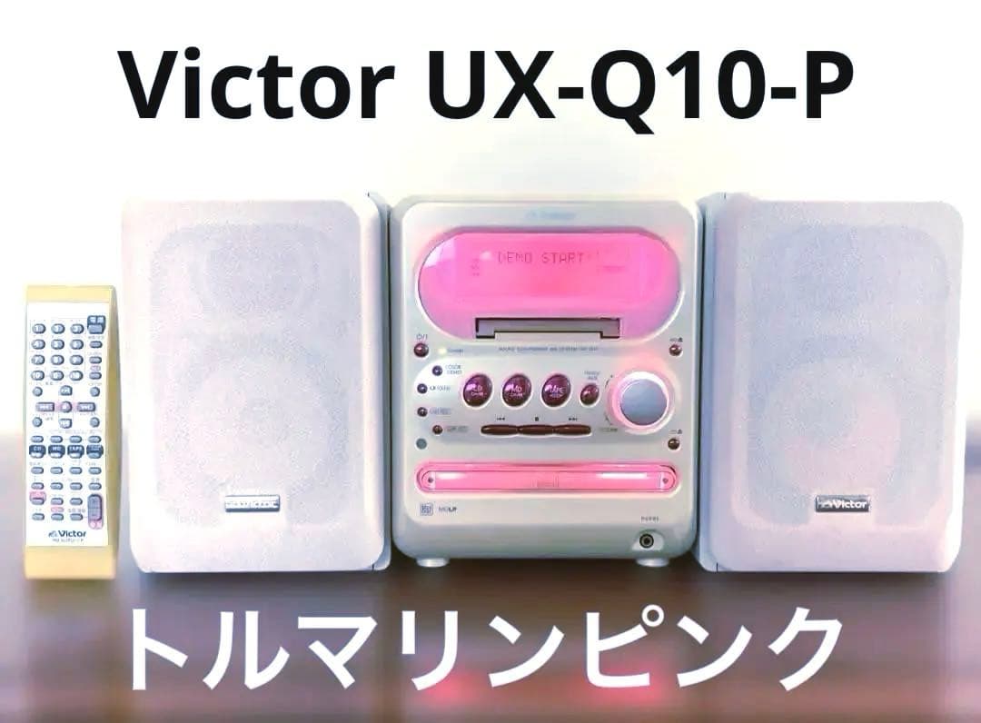 稀有な逸品]Victor UX-Q10-P マイクロコンポMDシステム - メルカリ