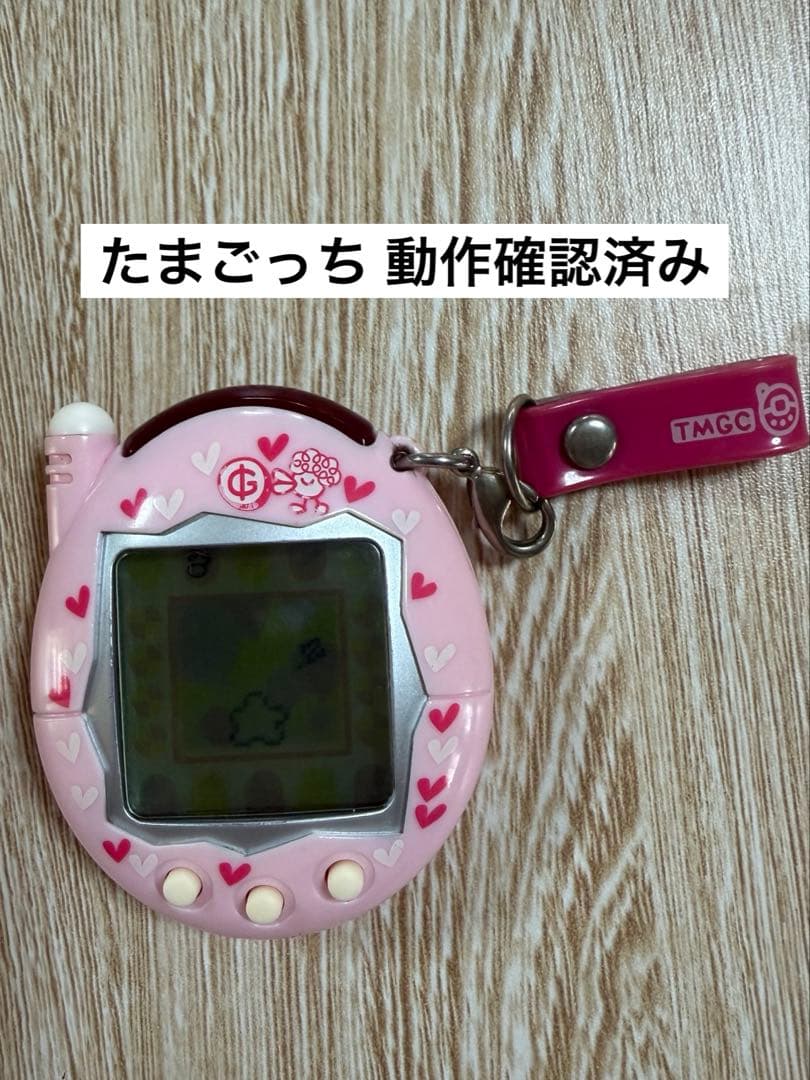 たまごっち 【動作確認済み】 - メルカリ