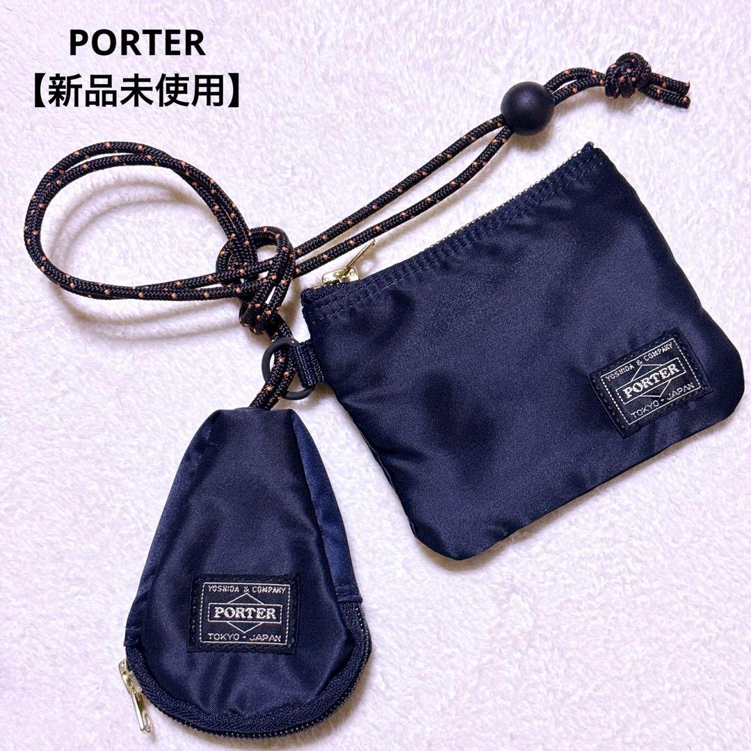 現行【新品未使用】ポーター タンカー オフィサーキット ネックポーチ