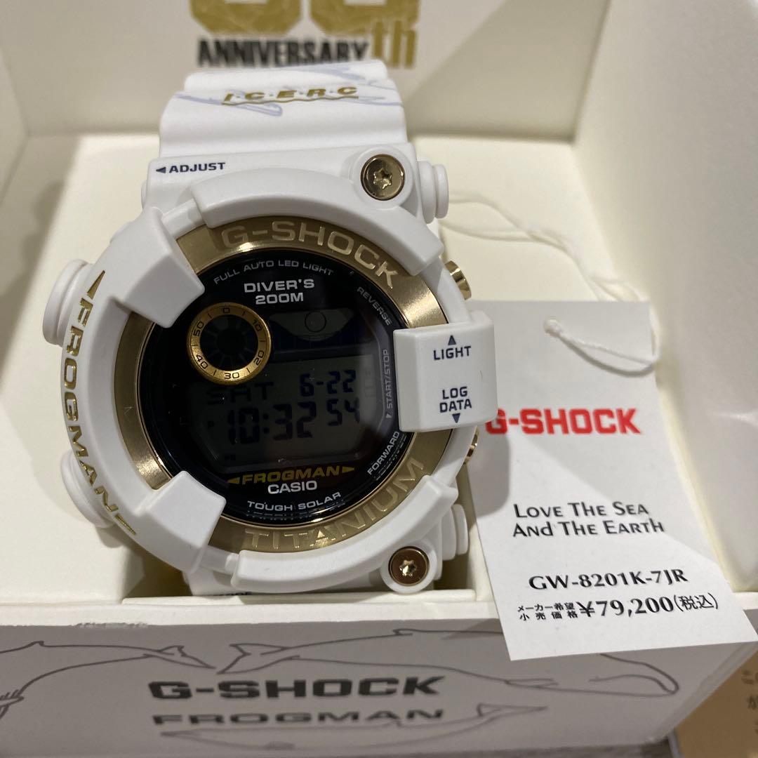 Gショックフロッグマンイルクジ2024 - メルカリ