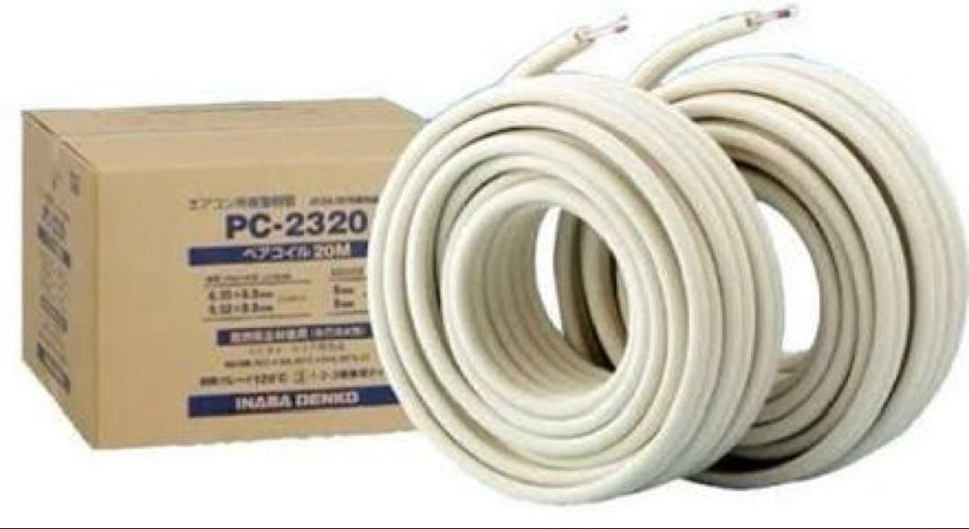 ペアコイル ペアコイル JP-2320 | inaba_jappy | JAPPY - 日本の電気工事をHAPPYに。