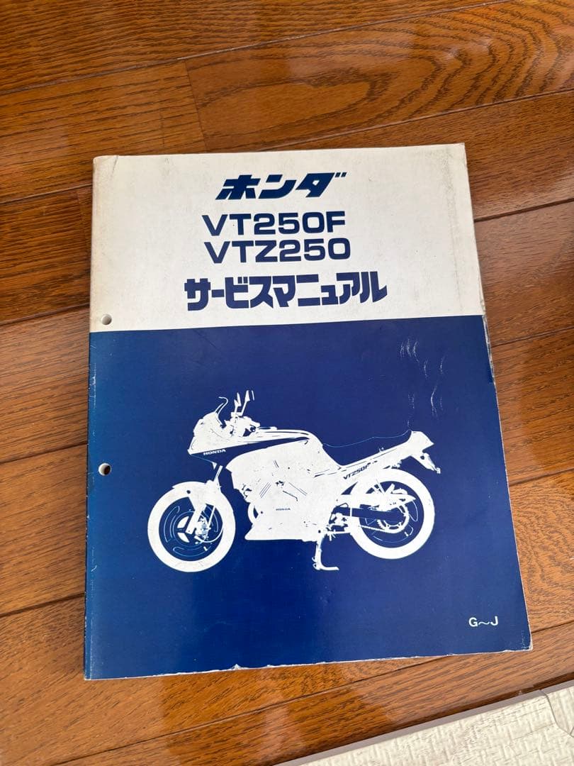 ホンダ VT250F VTZ250 サービスマニュアル - メルカリ
