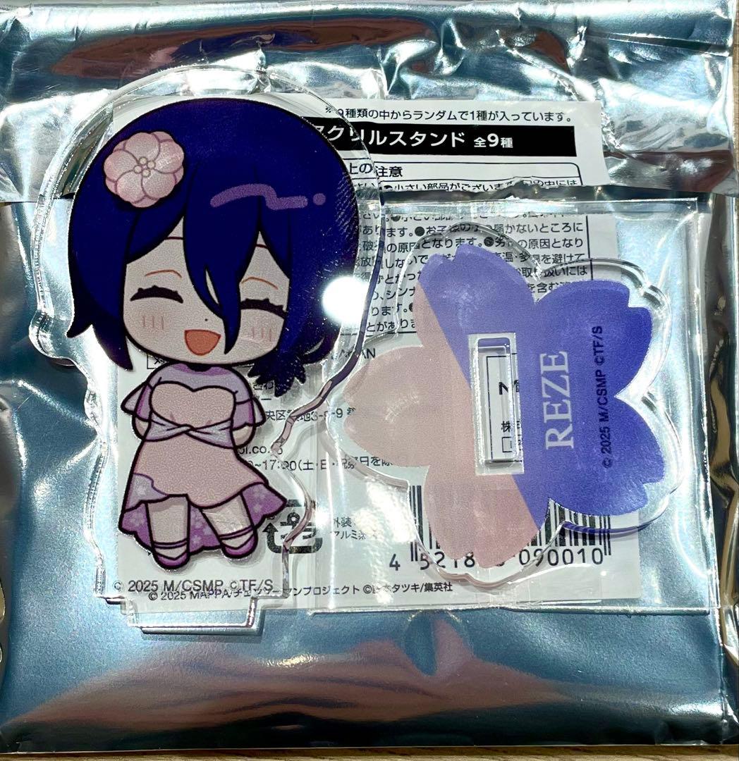 チェンソーマン サンシャイン プリンスホテル ミニキャラアクリル