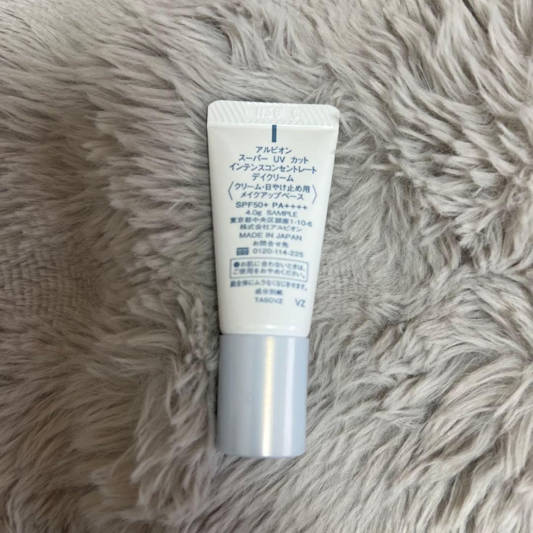 アルビオン スーパーUVカット インテンスコンセントレート デイ