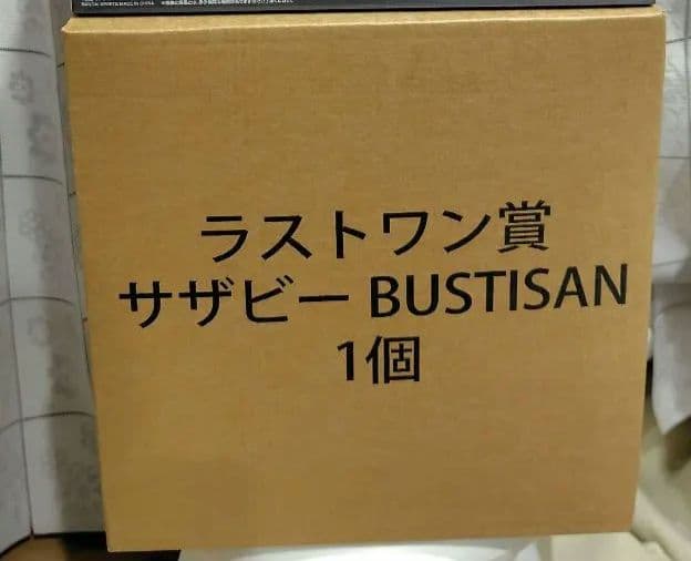 一番くじ 機動戦士ガンダム A賞 ラストワン賞 - メルカリ