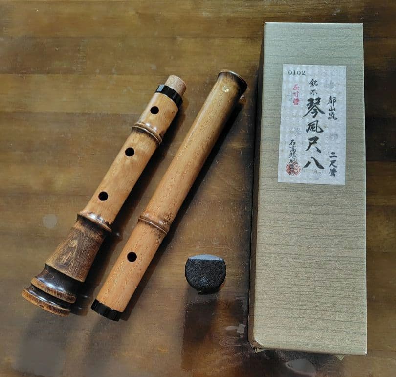 都山流 銘木 琴風尺八　石高琴風監修 尺八の販売～銘木・虚竹・蝴蝶宝・琴風（琴古流、都山流）【ガッキコム】