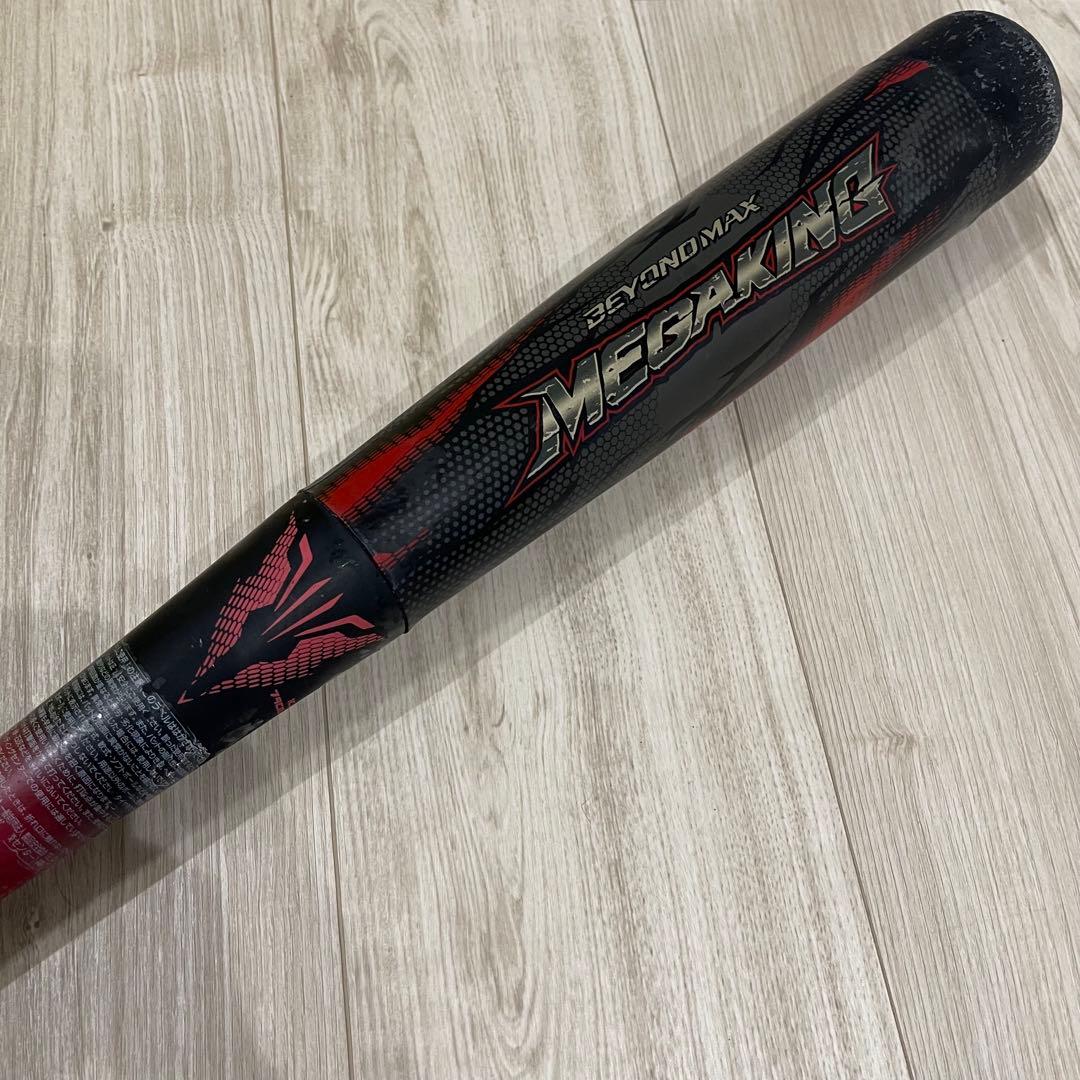 軟式少年用軟式バット ビヨンドマックス メガキング 79cm 580g 軟式