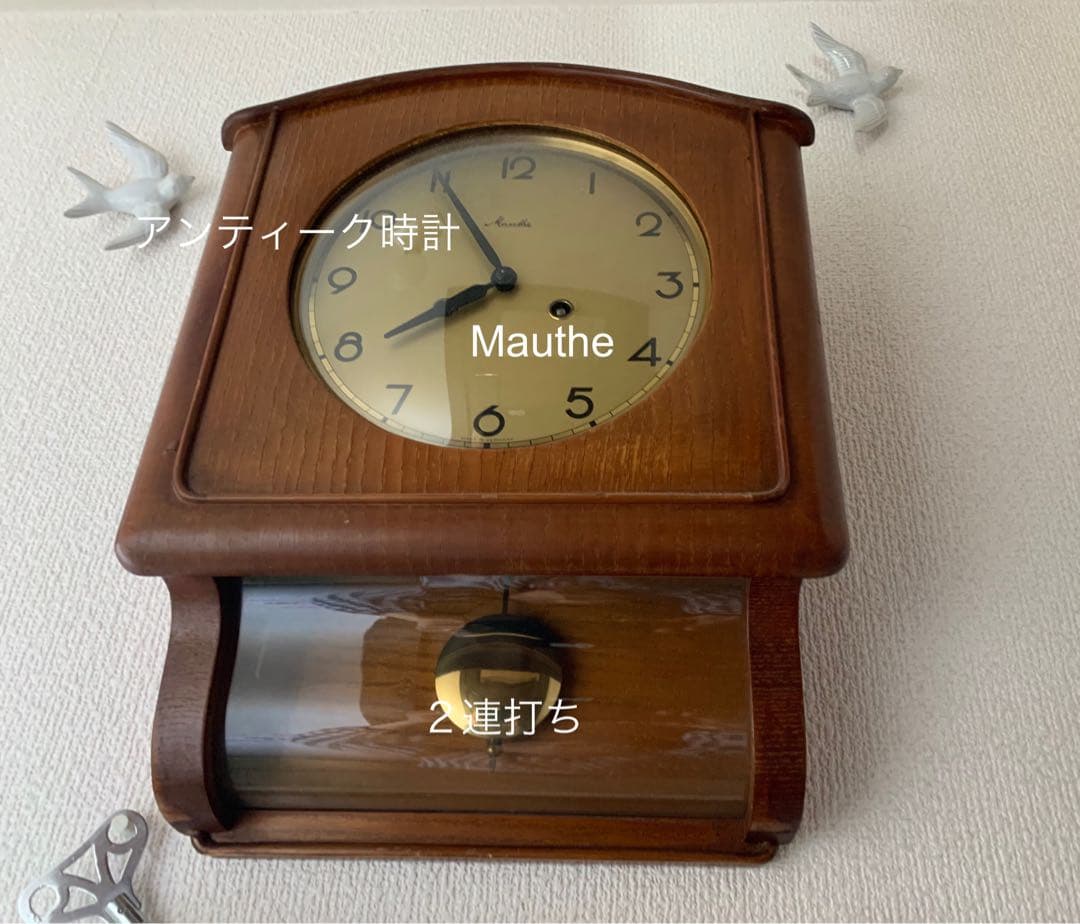 振り子時計Mauthe アンティーク時計 木製 2連打ち壁掛け古時計レトロ 振り子時計 掛け時計 壁掛け時計 アンティーク風 レトロ 木製 オシャレ