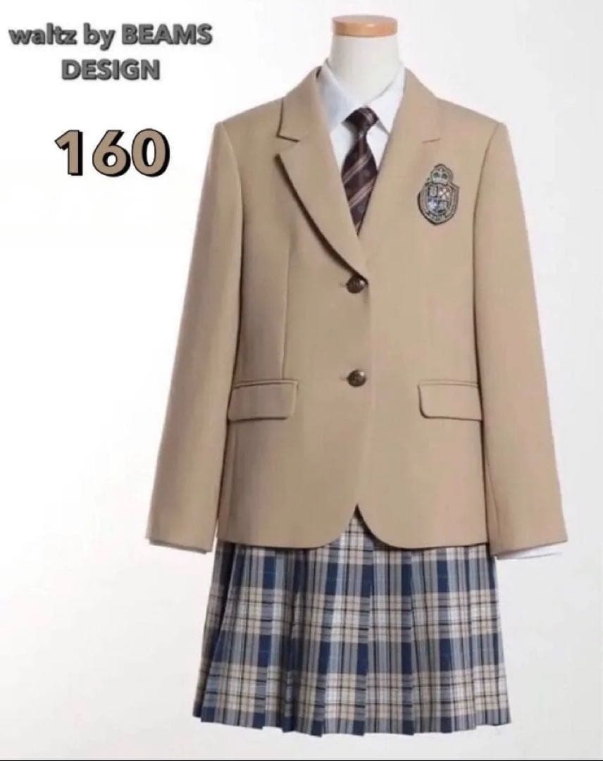 美品✨ waltz by BEAMS DESIGN 160 フォーマルスーツ - メルカリ