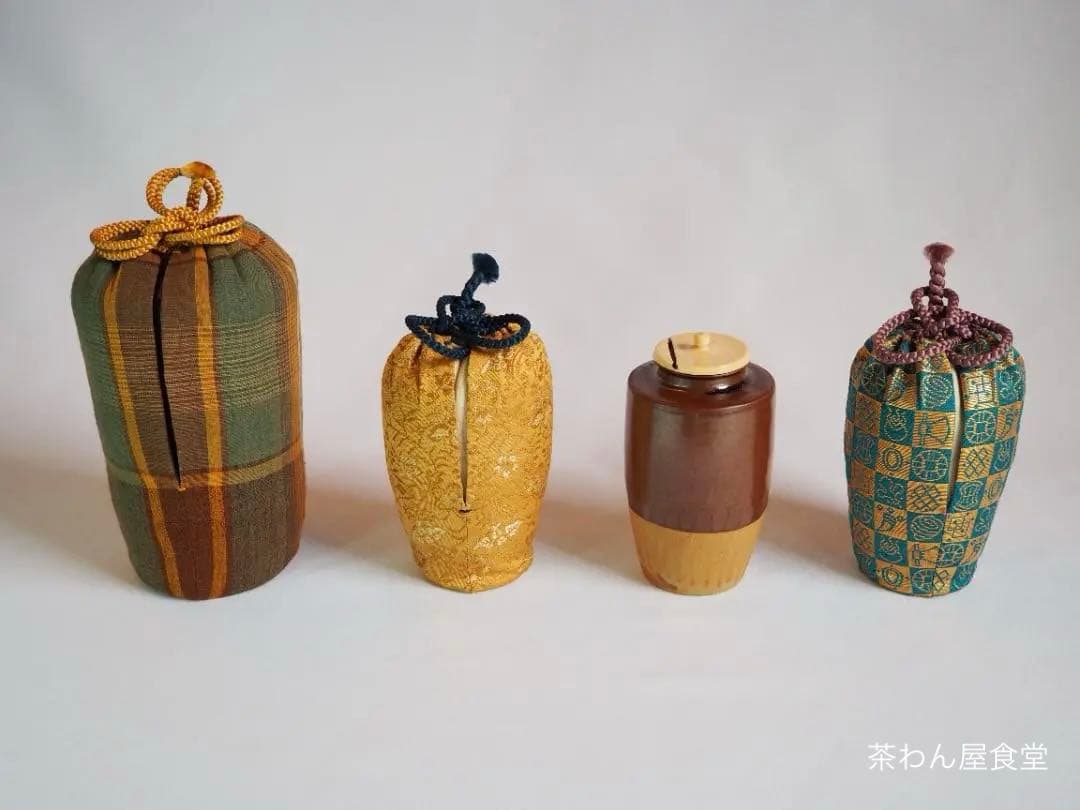 表千家堀内宗完12代兼中斎御書付『瀬戸肩衝茶入』松古窯4代目佐久間