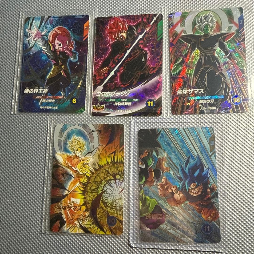 ドラゴンボールスーパーダイバーズ sdv8-035パラレル 他まとめ売り