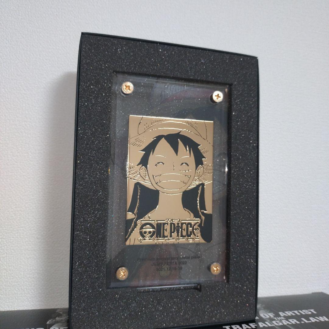 ワンピース プレミアム記念メタルプレート ジャンプフェスタ限定