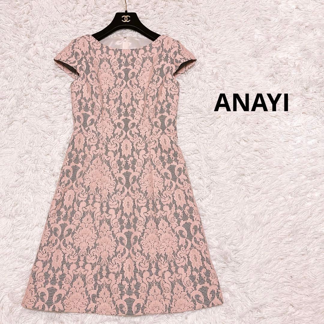 ANAYI レース ボンディング フレア ワンピース ジャガード チェック ANAYI レース ボンディング フレア ワンピース ジャガード チェック