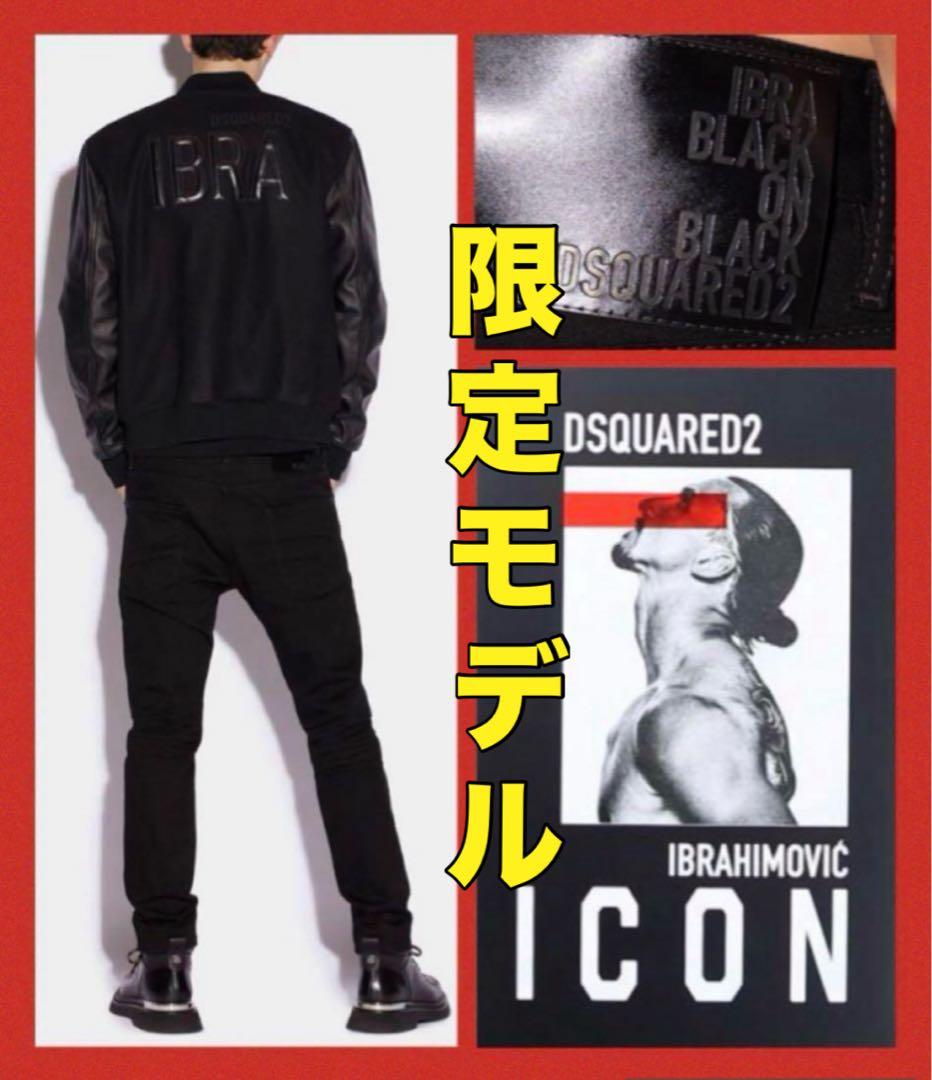 限定モデル 超美品】Dsquared2 Cool Guy イブラブラック 黒 - メルカリ