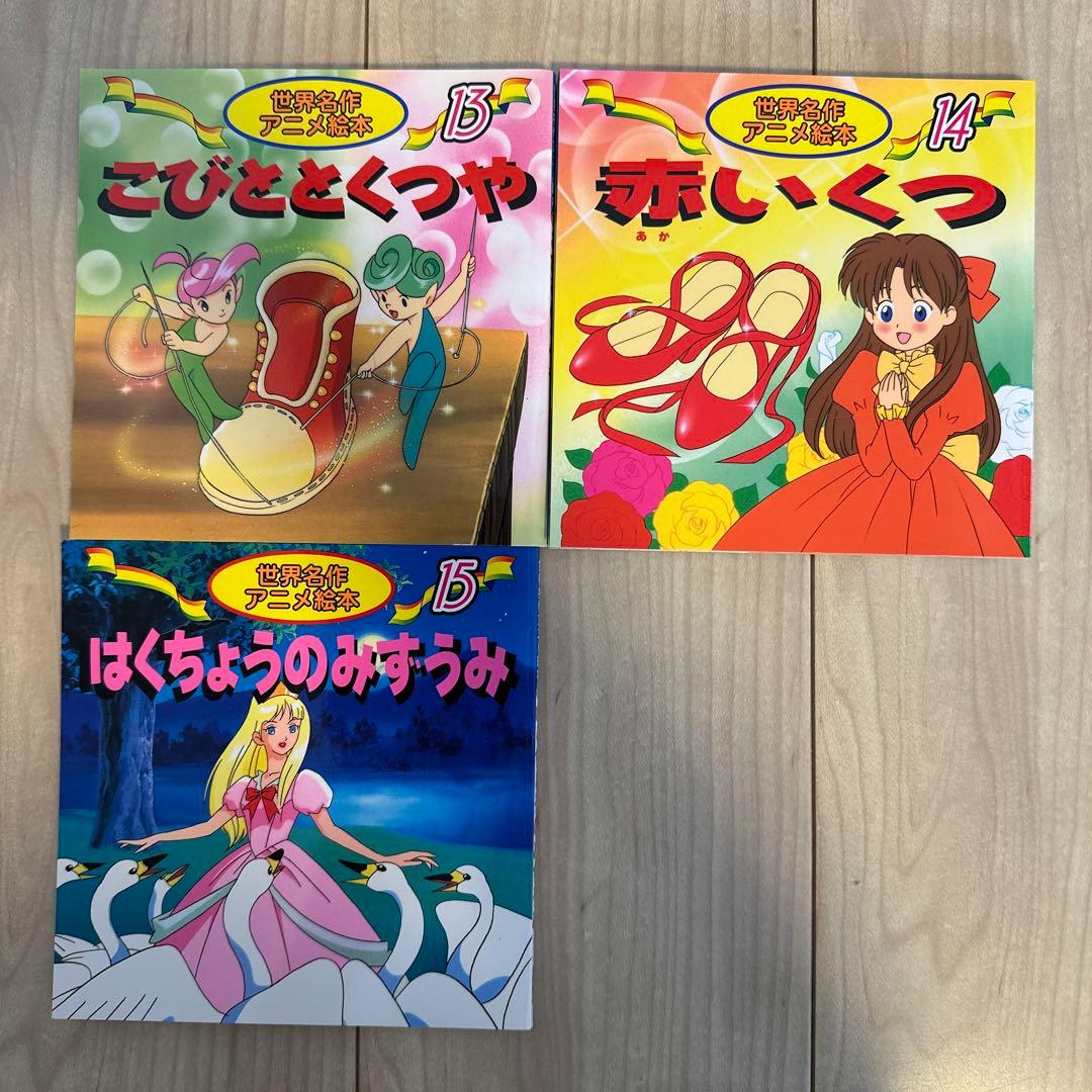 美品】34冊 日本昔ばなしアニメ絵本16冊【1-16】 世界名作絵本18冊