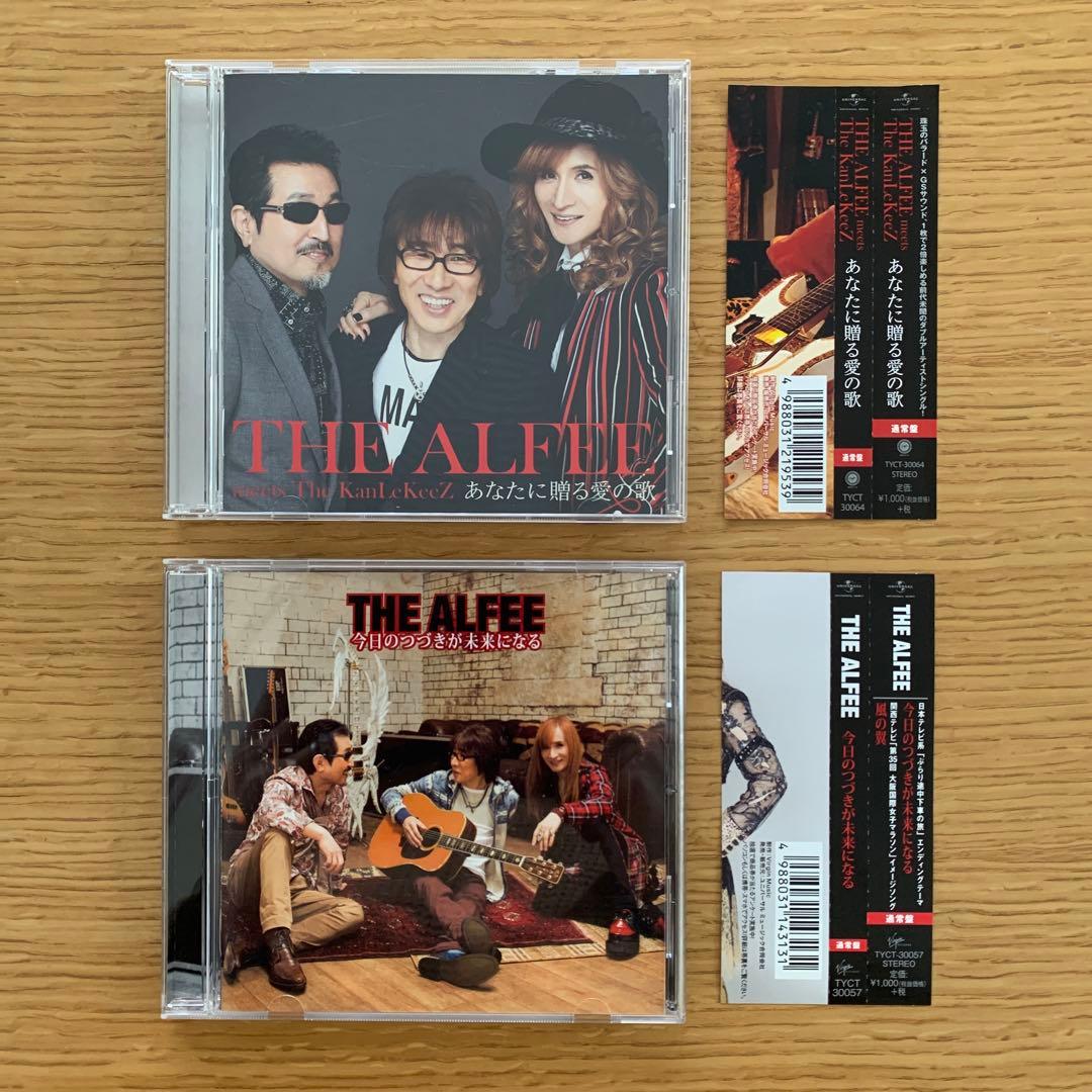⭐️THE ALFEE CD 27枚 まとめ売り アルフィー - メルカリ