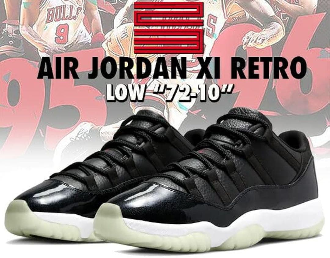 靴 AIR JORDAN 11 RETRO LOW 72-10 30cm スニダンで購入可】4/23発売 Nike Air Jordan 11 Retro Low 