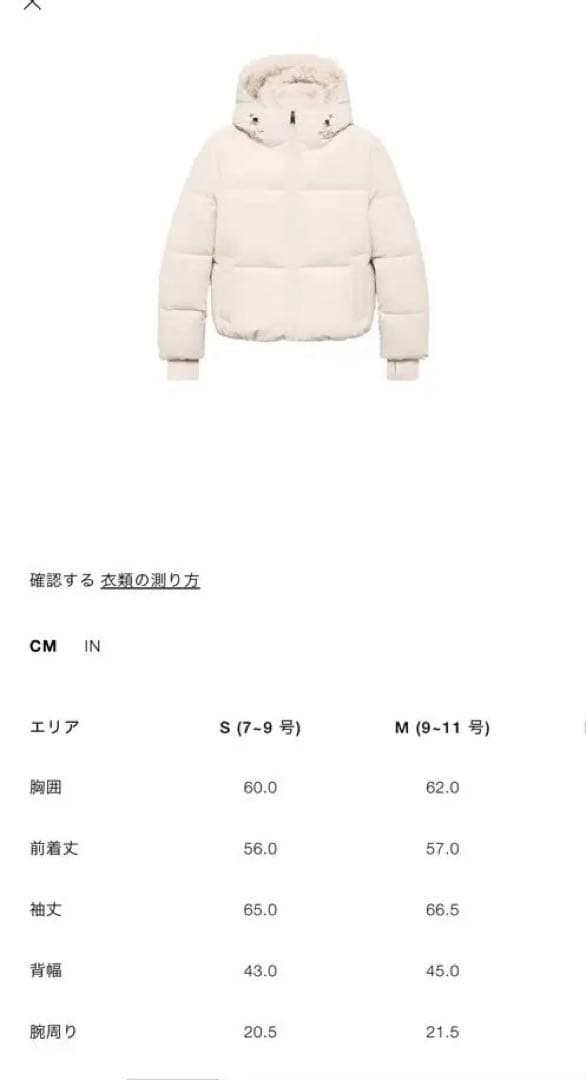 ZARA フェイクシープスキンフード付き撥水ウィンドブレーカー
