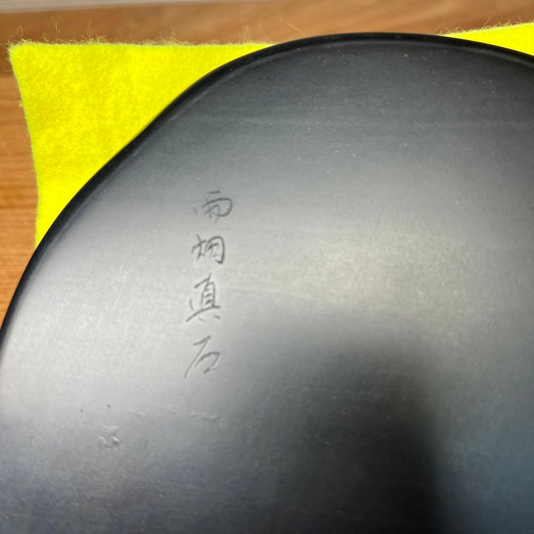 ⭕️雨畑硯 希少 桃研 雨畑真石 大阪きくや筆本舗製 美品 硯側ツルツル