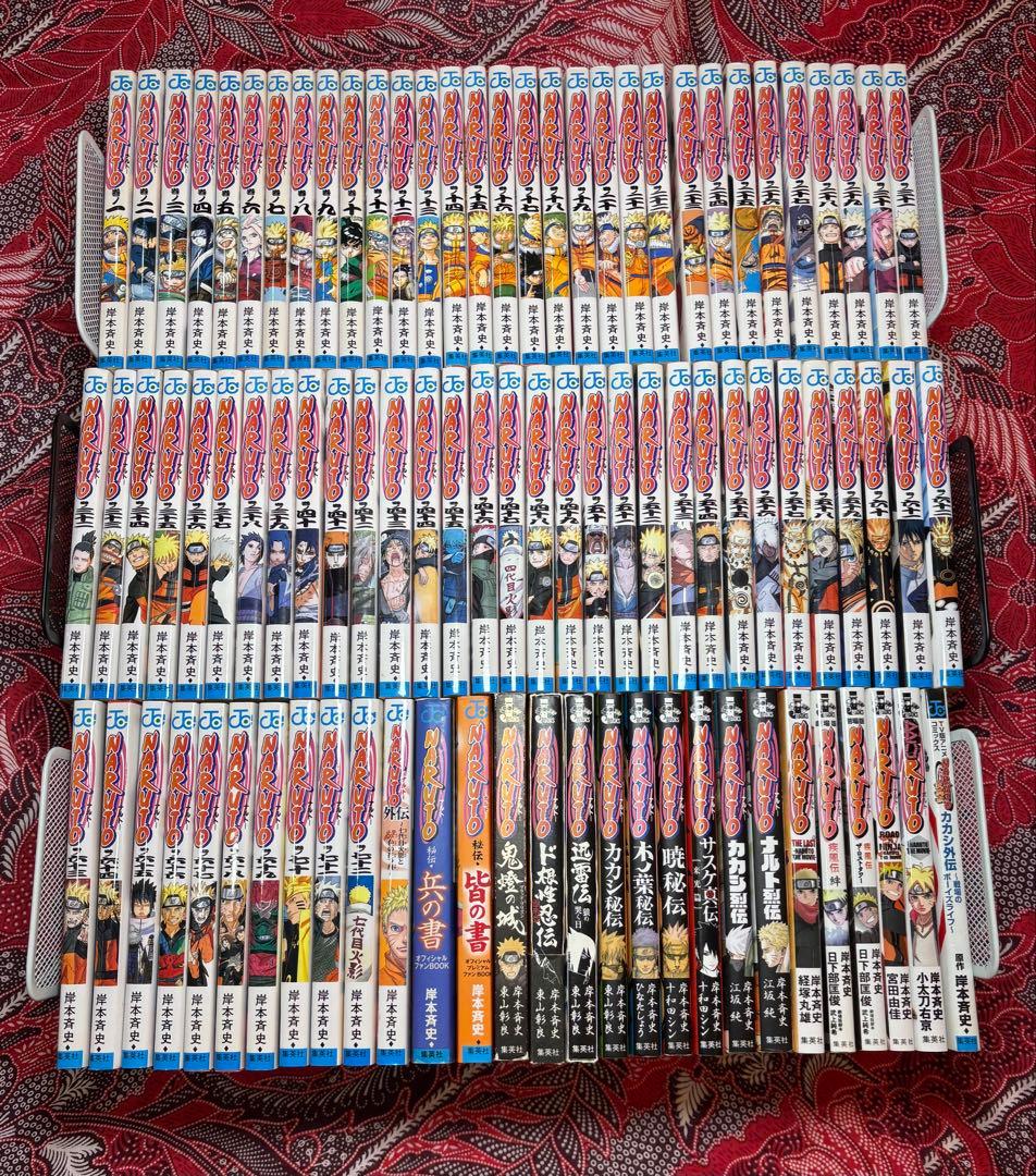NARUTO-ナルト- 1〜72巻 全巻 ＋ 関連本多数‼︎ 岸本斉史 関連本多数 送料無料 ナルト全巻セット 1〜72巻＋関連本5冊 岸本斉史