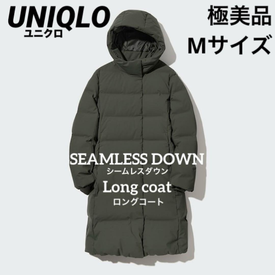 極美品】UNIQLOユニクロ シームレスダウンロングコート Mサイズ - メルカリ