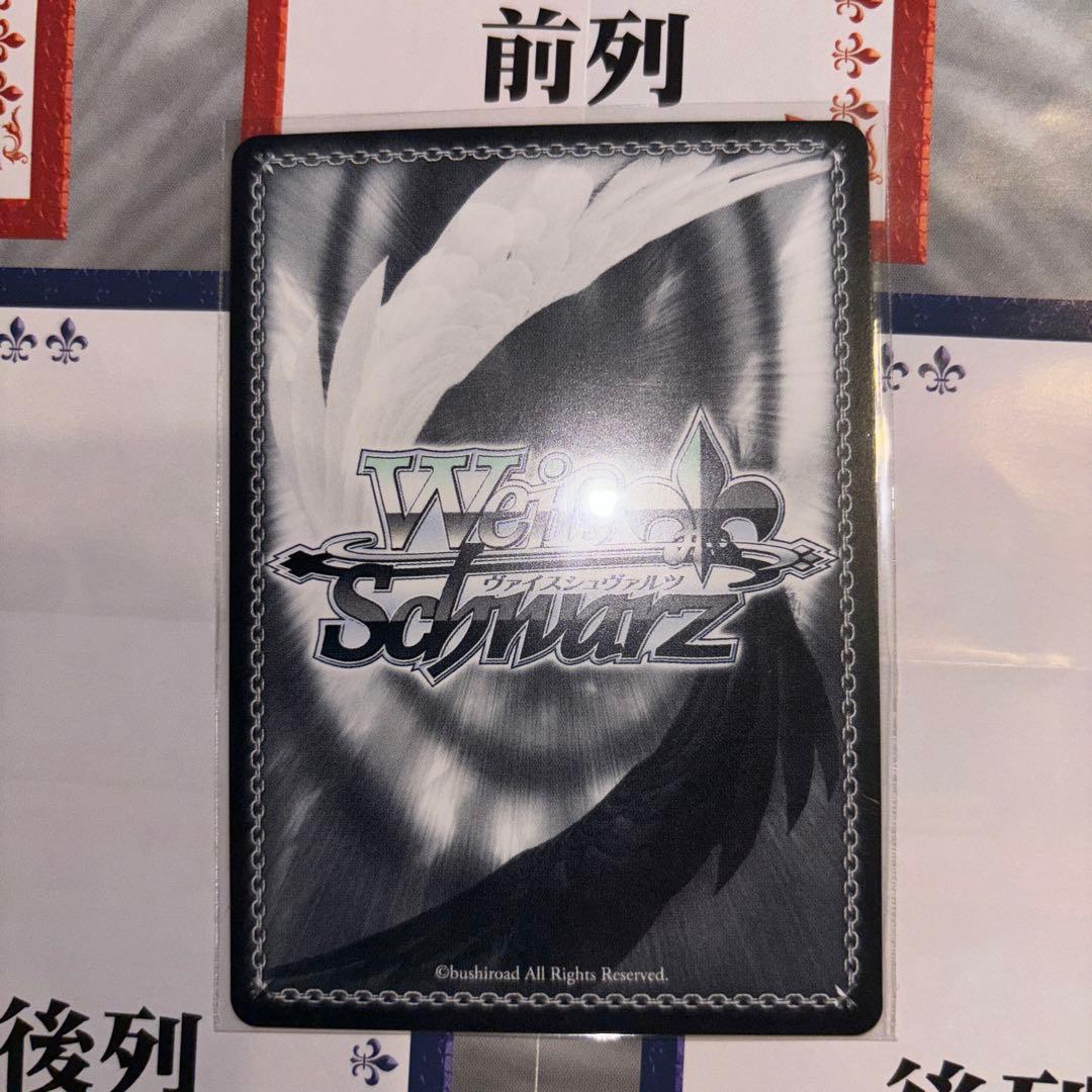 ヴァイス コレットブルーネル SR - メルカリ