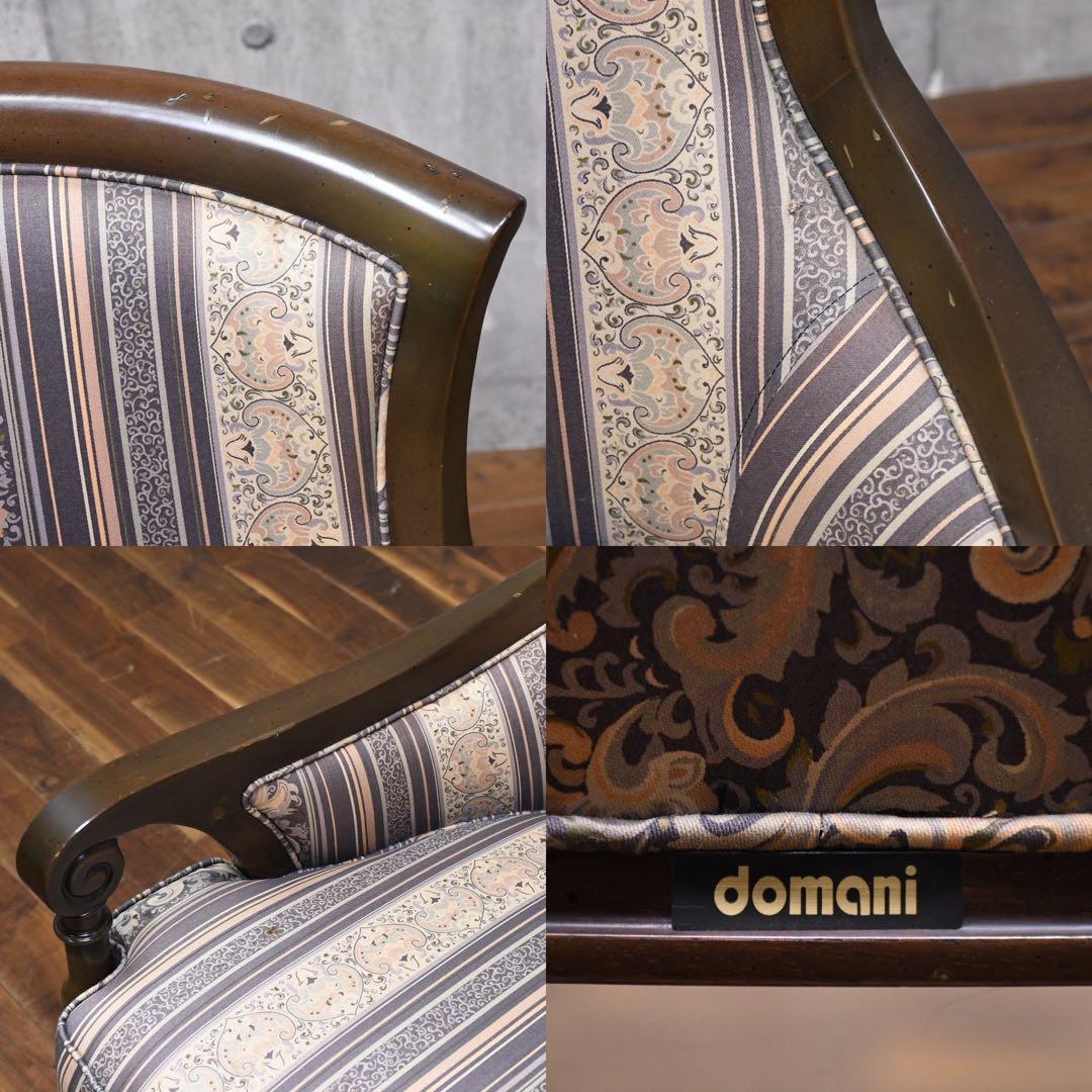 EEK40 カリモク 最高峰 ドマーニ プロシード アームチェア ラウンジ