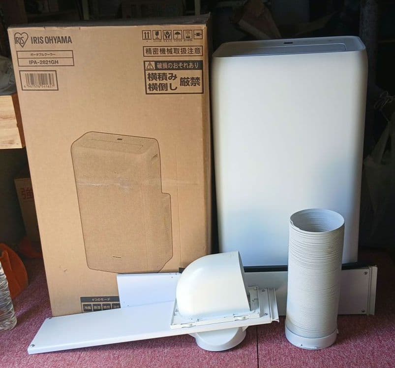 ポータルクーラー(冷暖房両用)IPA -2821GH　アイリスオーヤマ