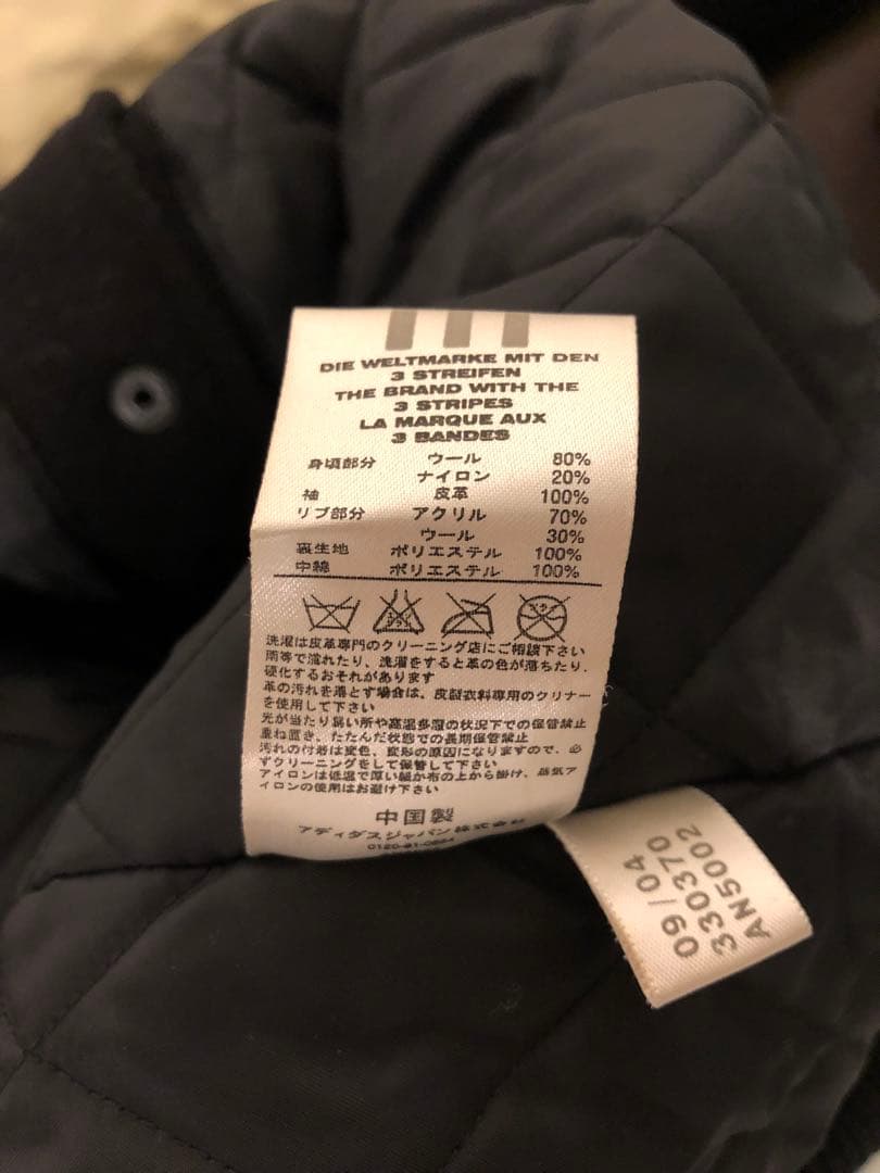 adidas アディダス スタジアムジャンバー スタジャン ○値段交渉可能