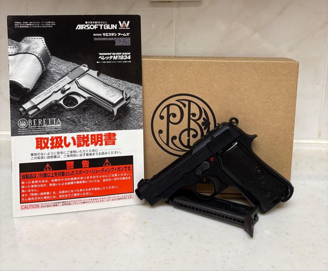 ウエスタンアームズ　Beretta 1934HW GBB Western Arms Beretta M1934 GBBP with Real Wood Grip Version