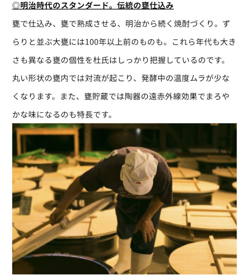 古式有機原酒 なこ 720ml / 1.8L