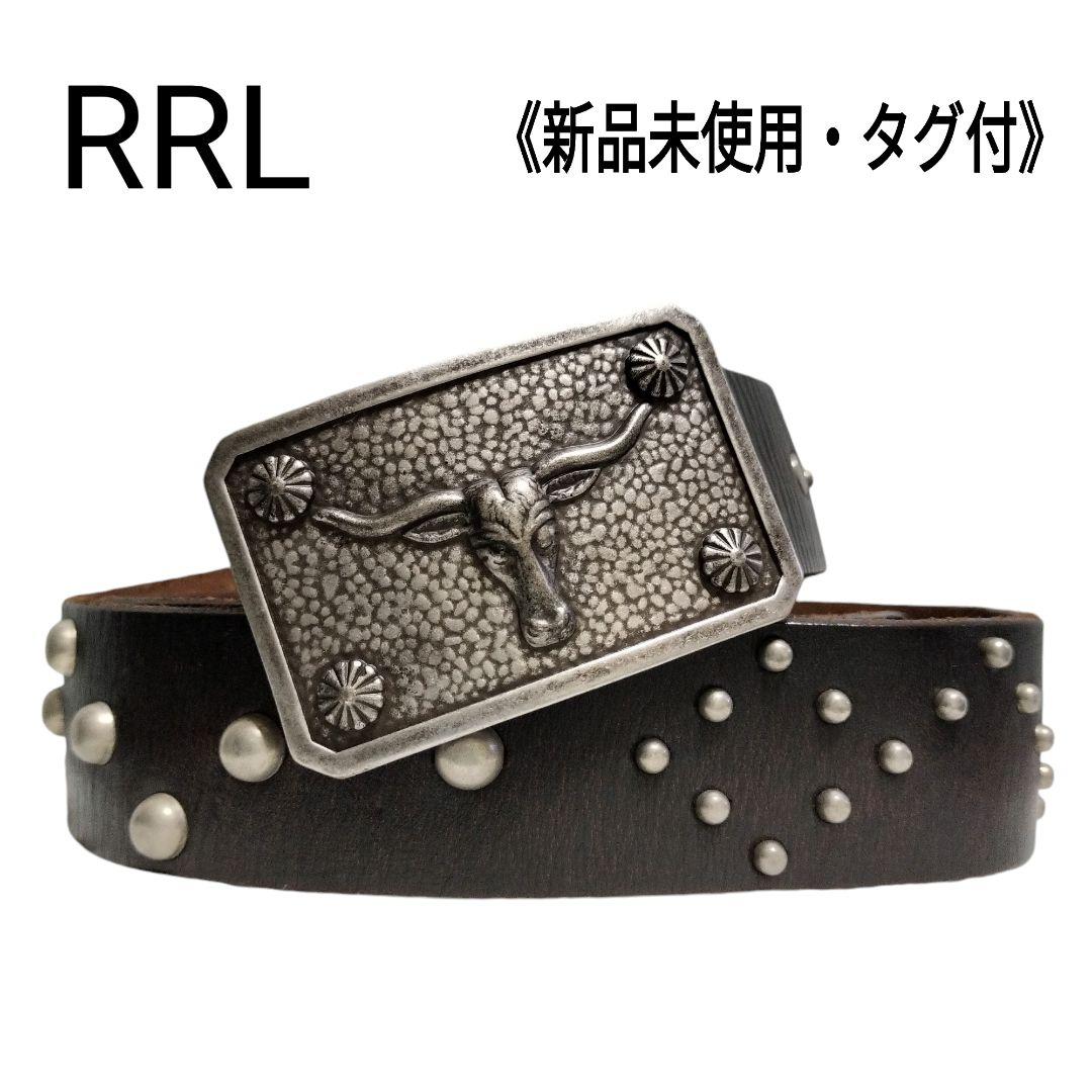 人気【新品未使用・タグ付】定価91300円 RRL ベルト 本革 スタッズ