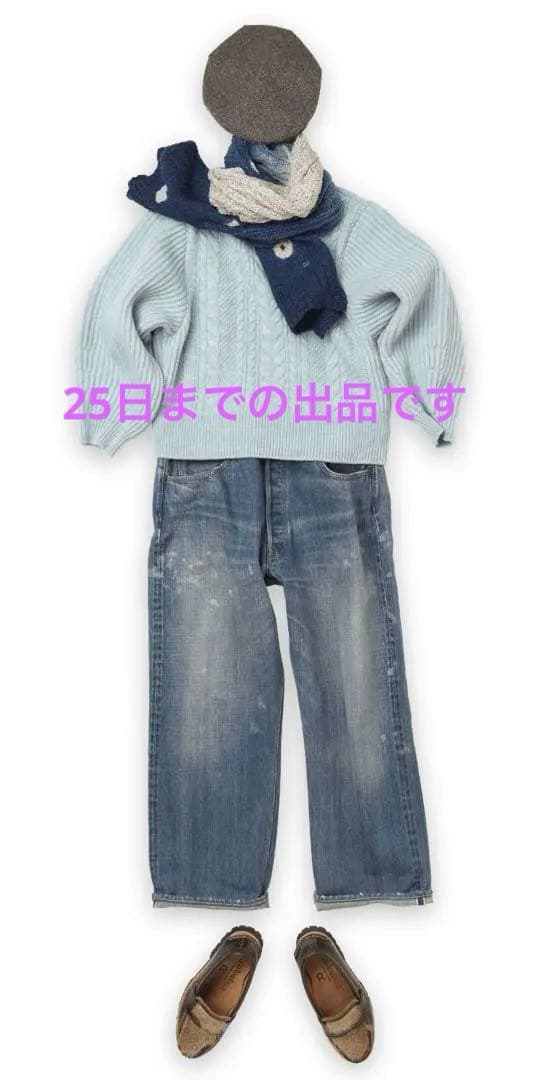 45R 45rpm USモーのアランセーター 45R USモーのアランセーター 45rpm - メルカリ