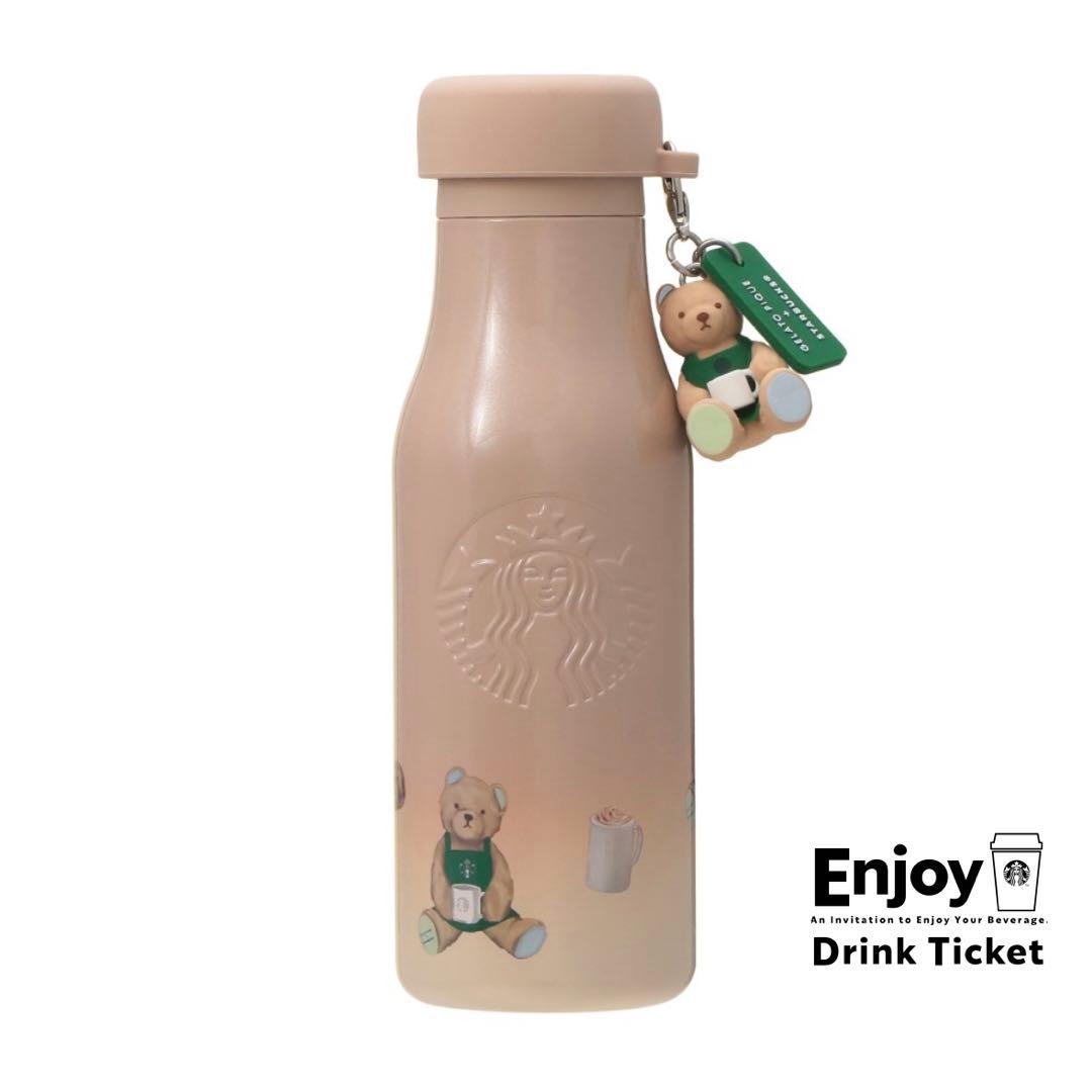 スタバ ジェラピケ コラボ ベアチャーム付き ステンレス ボトル モカ