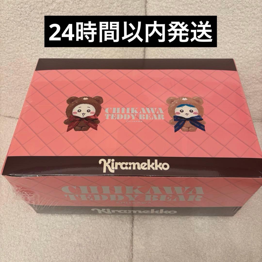 ちいかわきらめっこコンプリート - メルカリ