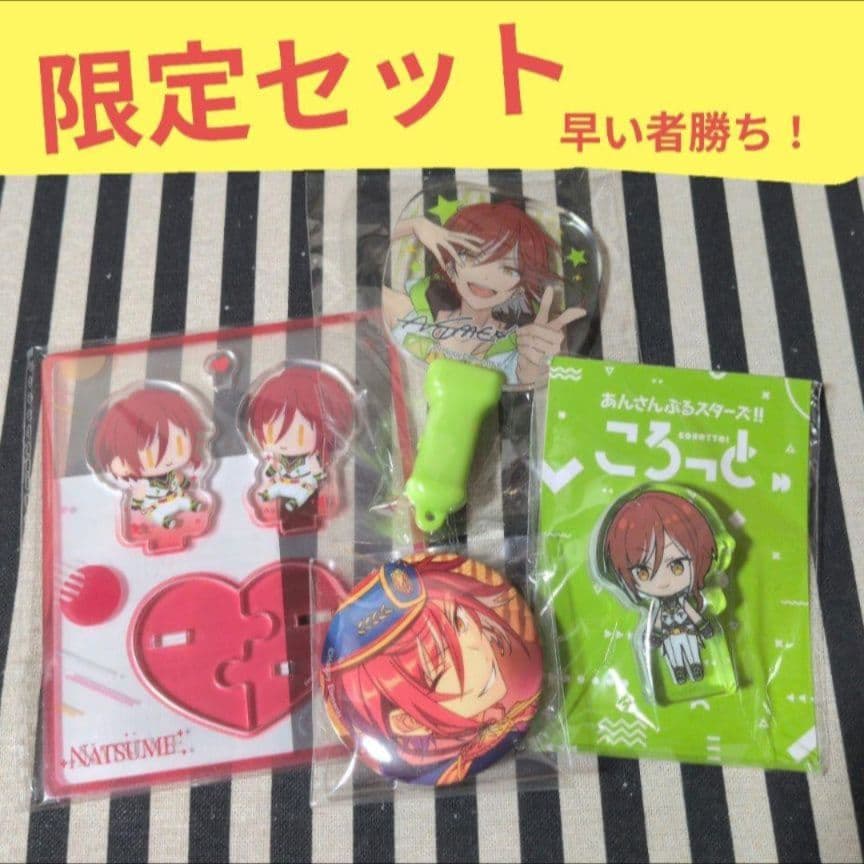 あんスタ 夏目 中国 ぬいぐるみ アクスタ ころっと エレメント 缶