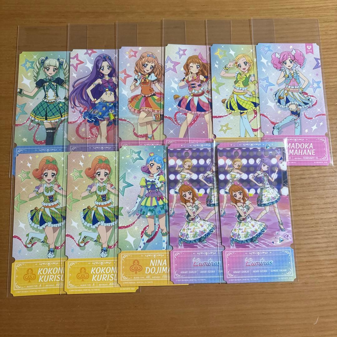 ほ*も様 アイカツ チケットライクコレクション 11枚セット - メルカリ