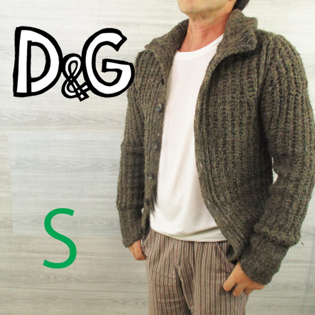 ドルチェ＆ガッバーナ D&G ＜ローゲージ 厚手 ニットジャケット