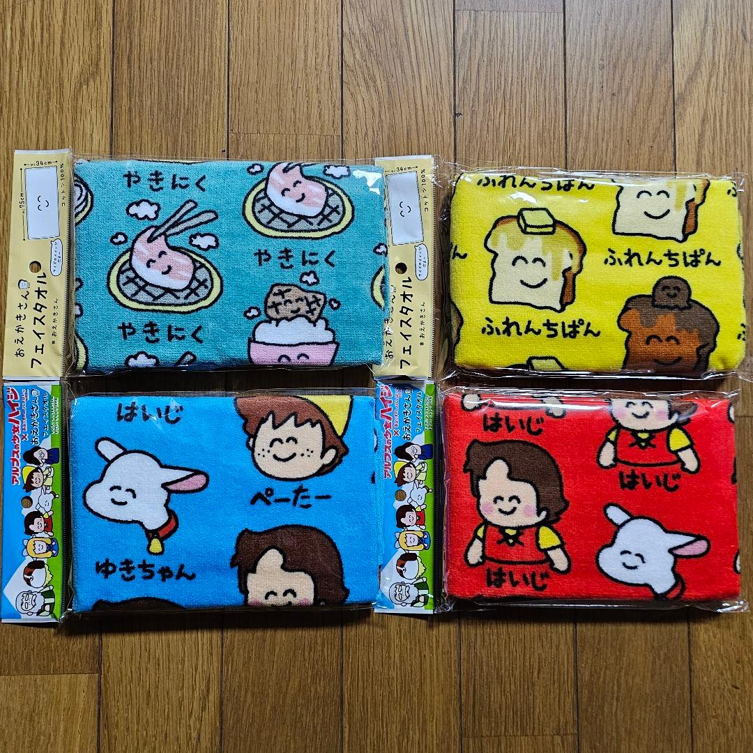 肉まん様リピーター割引 タオル おえかきさん まとめ希望はコメント欄