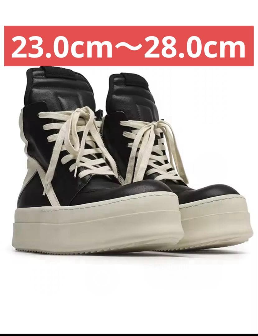 リックオウエンス ジオバスケット メガバンパー FGMM opium black