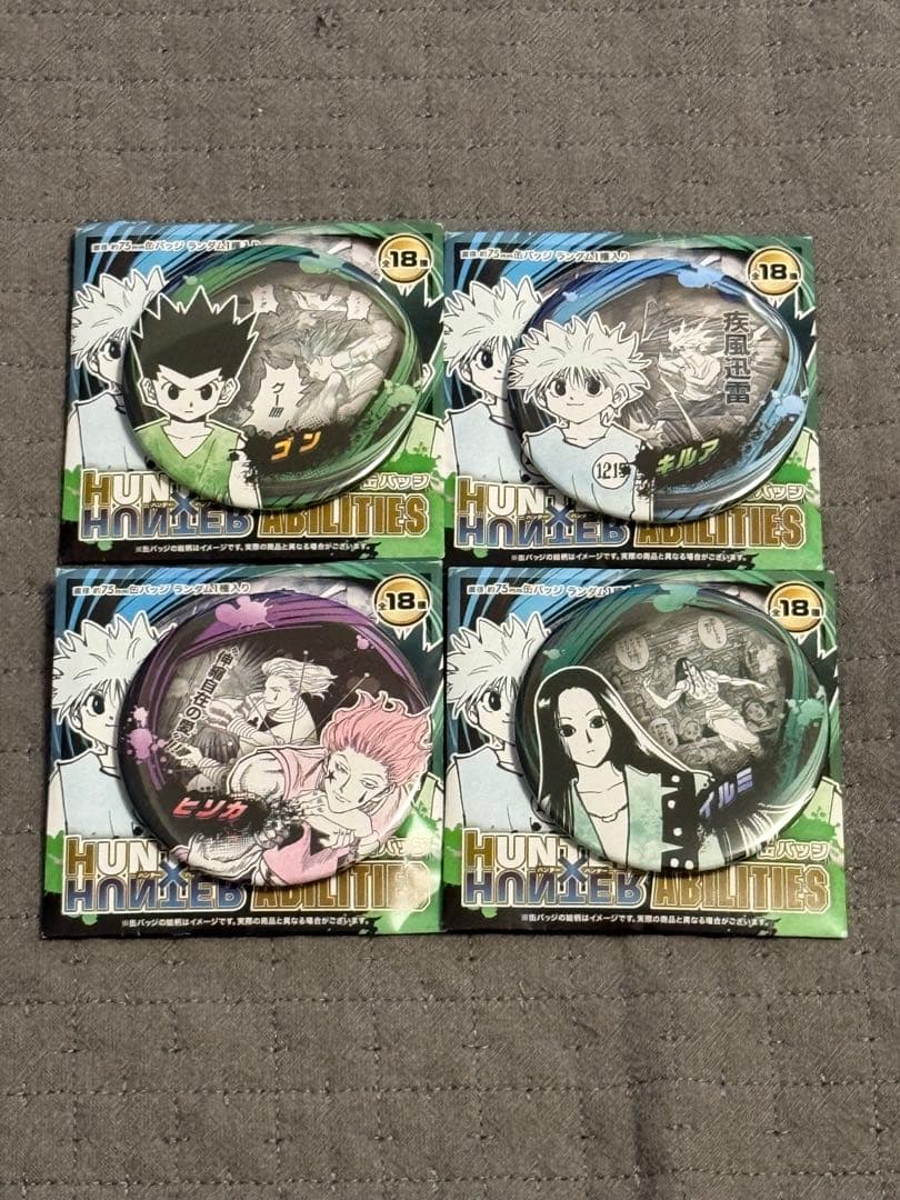 ハンターハンター ジャンフェス コレクション缶バッジ - メルカリ