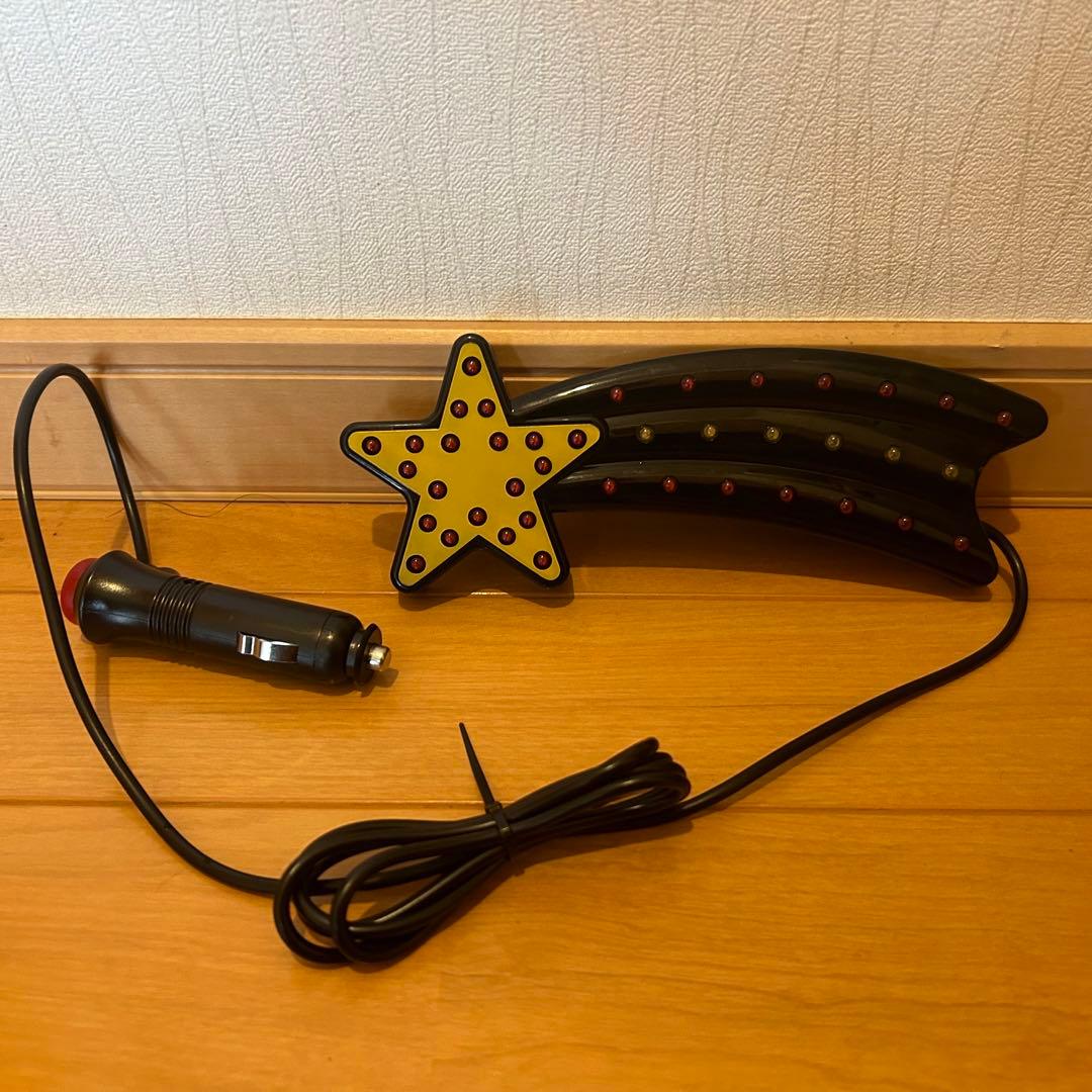 ラブ灯 流星灯 3種セット - メルカリ