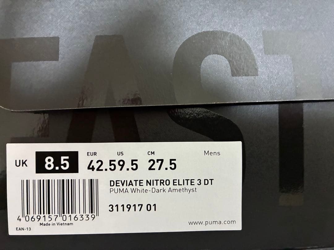 キ*2様 ディヴィエイトニトロエリート3（27.5cm）　※PUMAシューズケー