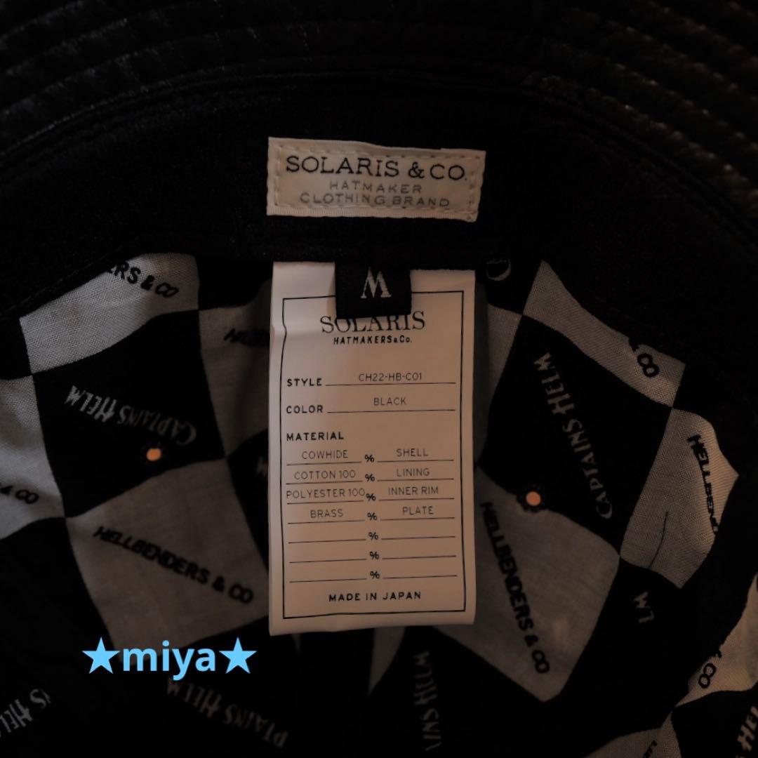 SOLARIS&Co / 別注 レザーハット / CAPTAINS HELM - メルカリ