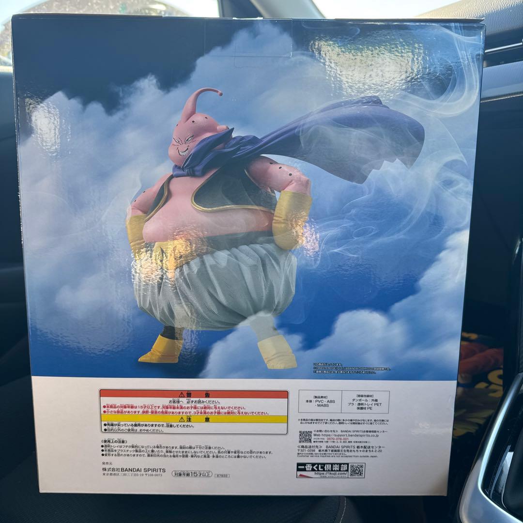 一番くじ ドラゴンボール ラストワン 魔人ブウ - メルカリ