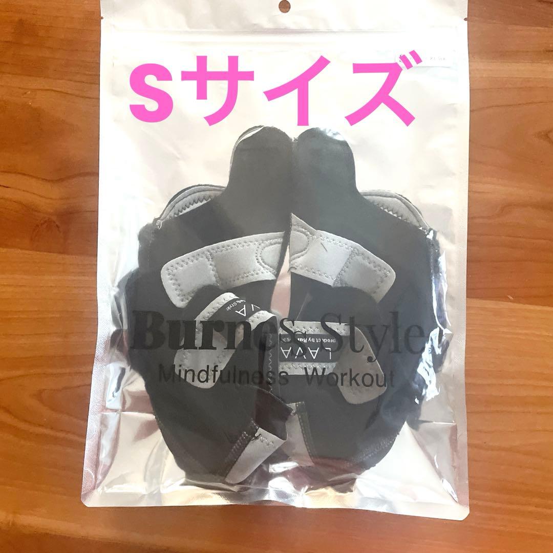 ラバ 暗闇キックボクシング バーネススタイル グローブ＆シューズ