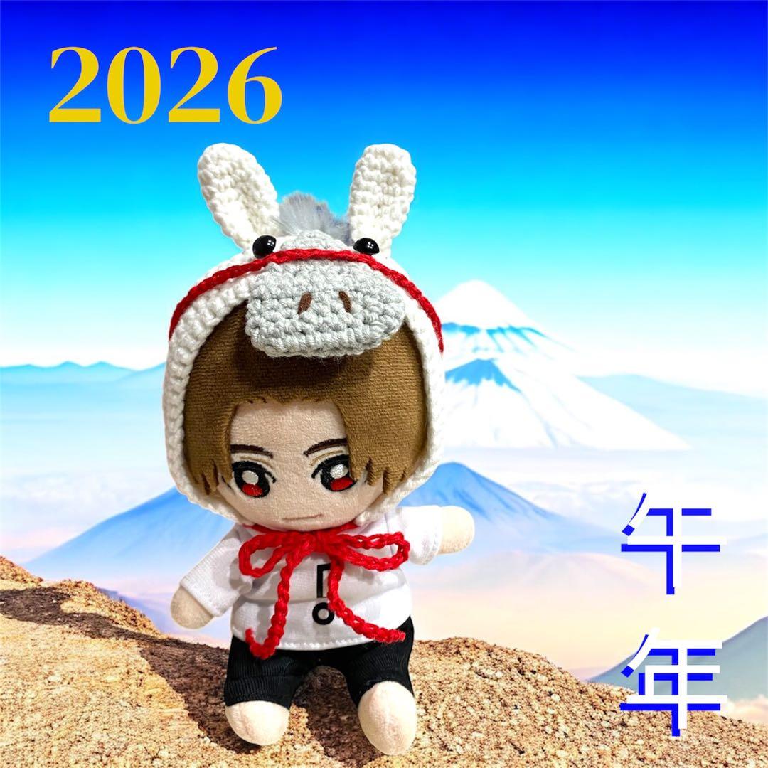 ⭕️即購入⭕️】Hey! Say! JUMP 山田涼介 午年 干支 ちびぬい - メルカリ