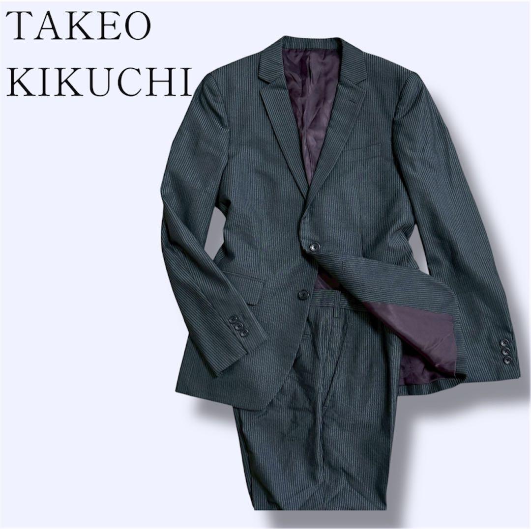 タケオキクチ】ストライプスーツセットアップ ビジネス 春夏 S