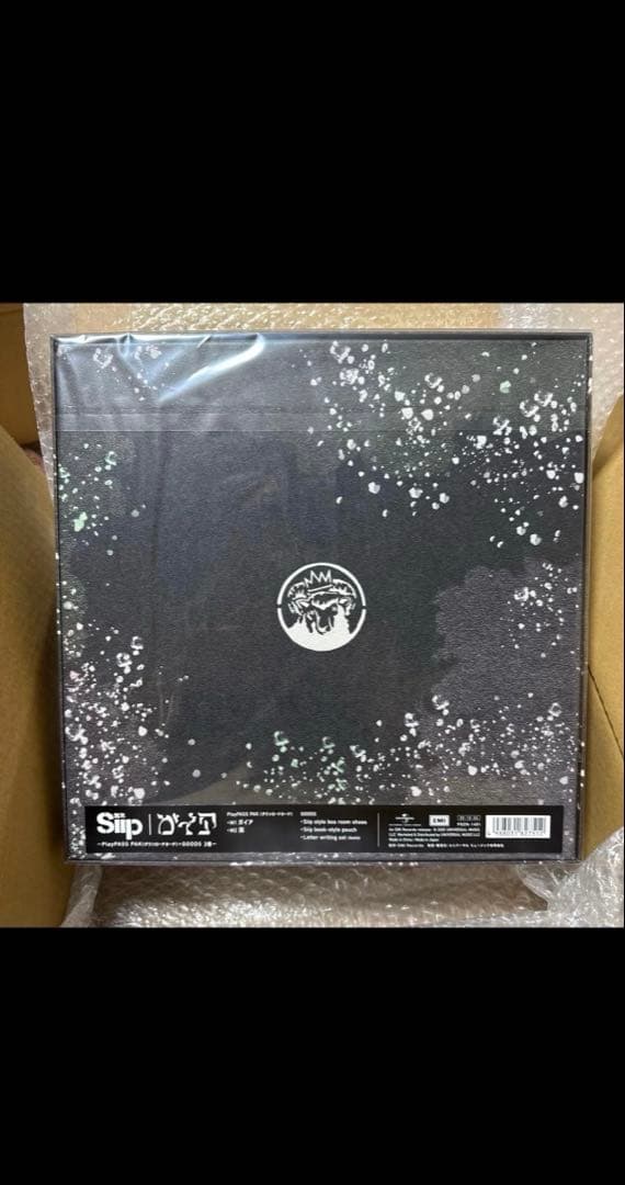 h*y様 ガイア　Siip 【完全生産限定盤】【PlayPASS PAK+GOO