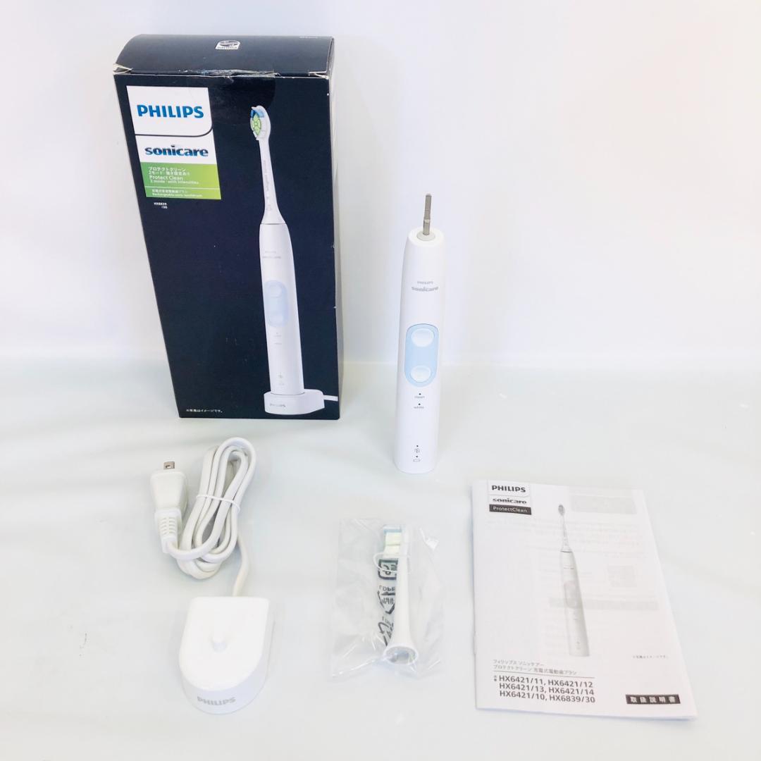 フィリップス 電動歯ブラシ ソニッケアー プロテクトクリーンプラス HX6839 Philips（フィリップス） 電動歯ブラシ ソニッケアー プロテクト